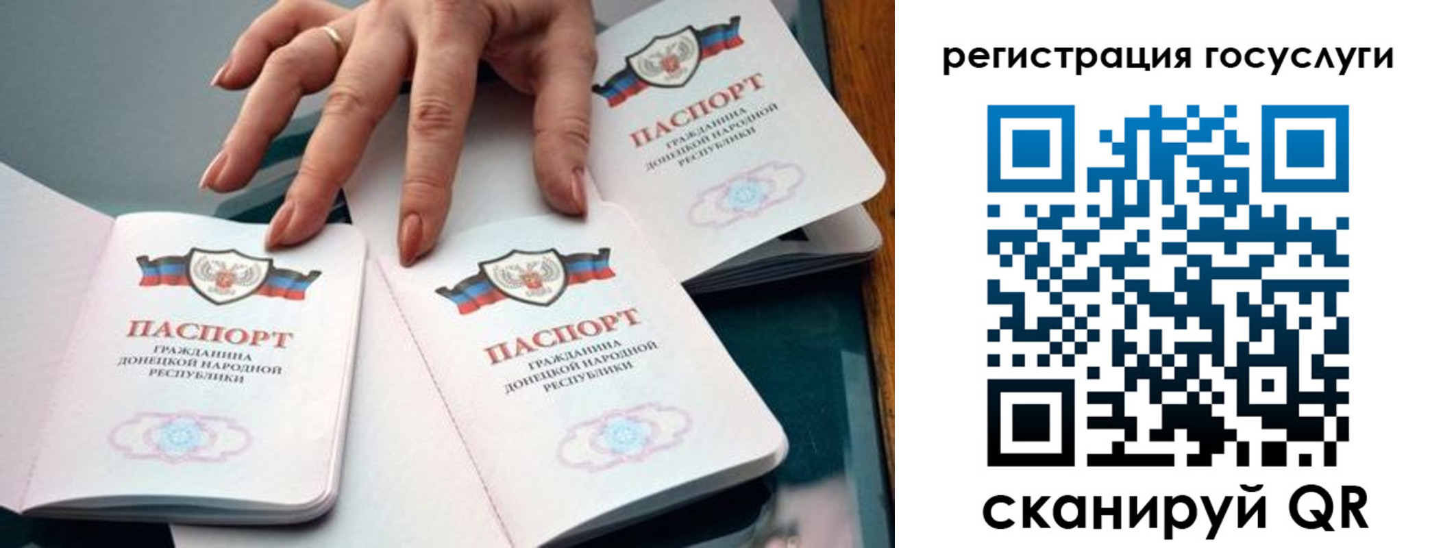 прописка для кредита в Радужном