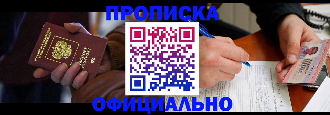 форма 3 в Радужном